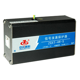 ZGXT-4R-5(TY)